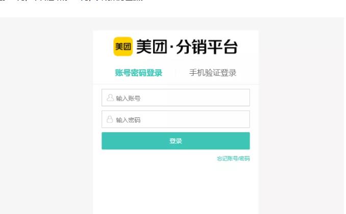 外卖淘客CPS项目实操，如何快速启动项目、积累粉丝、佣金过万？【付费文章】-创易盟